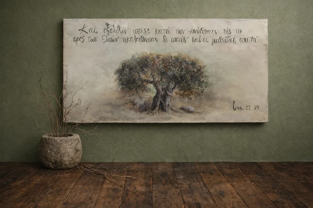 edafio_gia_tin_proseuxi